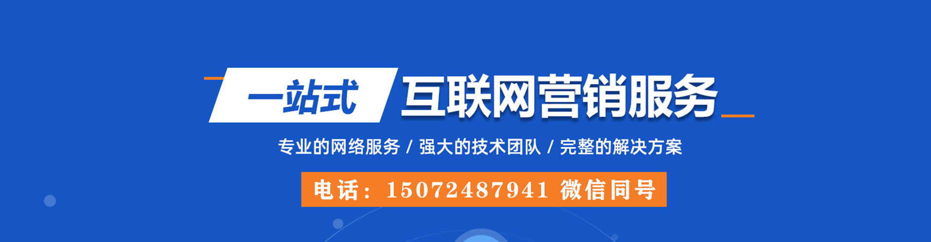 桃山微信信息流