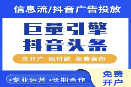 竞价开户推广案例：如何快速提升品牌知名度