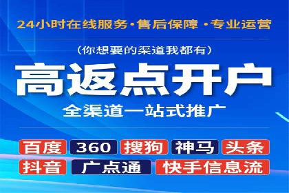 百度推广公司案例分享：如何通过百度推广实现持续增长