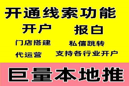 深度解析：百度推广开户后的效果评估与优化
