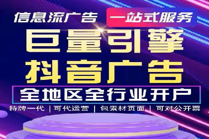 信息流广告创新案例解析